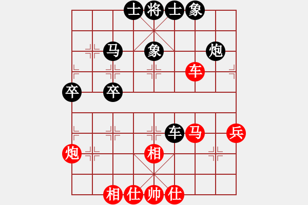 象棋棋譜圖片：黃松軒先負(fù) - 步數(shù)：60 