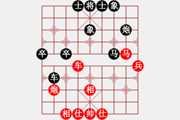 象棋棋譜圖片：黃松軒先負(fù) - 步數(shù)：70 