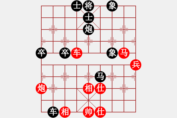 象棋棋譜圖片：黃松軒先負(fù) - 步數(shù)：80 