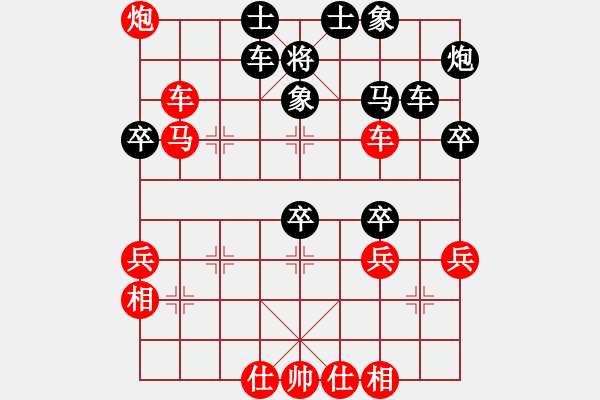 象棋棋譜圖片：靈力子(8段)-勝-fatmapfei(5段) - 步數：50 