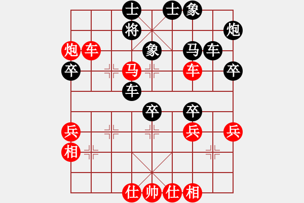 象棋棋譜圖片：靈力子(8段)-勝-fatmapfei(5段) - 步數：55 