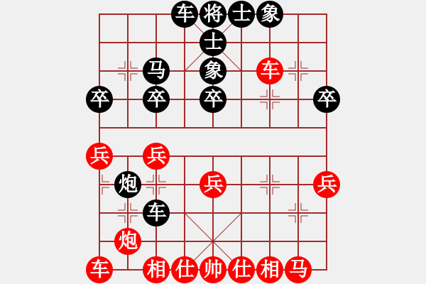 象棋棋譜圖片：金不換酒業(yè) 鮑正祥 負 揚中 秦御非 - 步數(shù)：30 