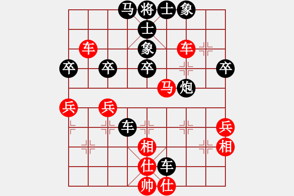 象棋棋譜圖片：金不換酒業(yè) 鮑正祥 負 揚中 秦御非 - 步數(shù)：48 