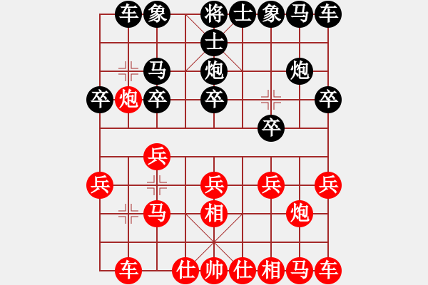 象棋棋譜圖片：qqq 勝 知足 - 步數(shù)：10 