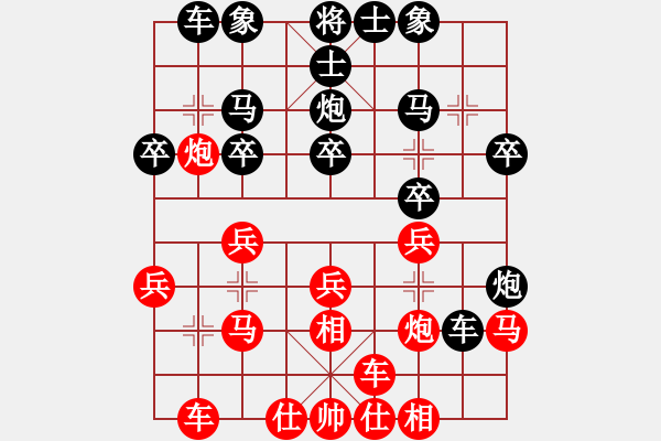 象棋棋譜圖片：qqq 勝 知足 - 步數(shù)：20 