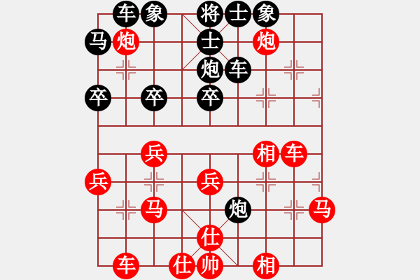 象棋棋譜圖片：qqq 勝 知足 - 步數(shù)：40 