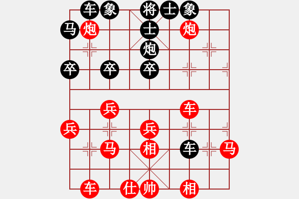 象棋棋譜圖片：qqq 勝 知足 - 步數(shù)：45 