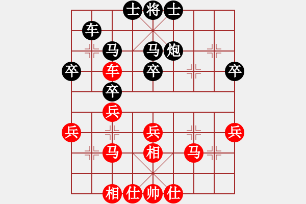 象棋棋譜圖片：天策真龍(9段)-負-小呂飝刀(7段) - 步數(shù)：40 