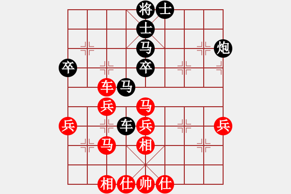 象棋棋譜圖片：天策真龍(9段)-負-小呂飝刀(7段) - 步數(shù)：50 