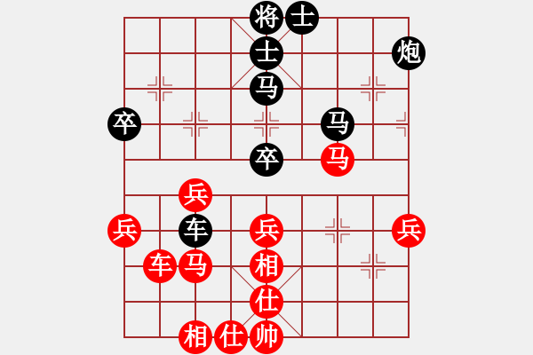 象棋棋譜圖片：天策真龍(9段)-負-小呂飝刀(7段) - 步數(shù)：60 