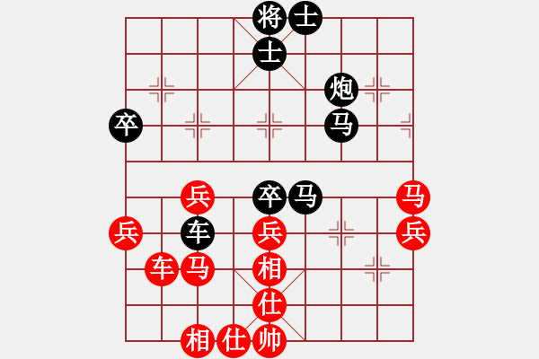 象棋棋譜圖片：天策真龍(9段)-負-小呂飝刀(7段) - 步數(shù)：70 