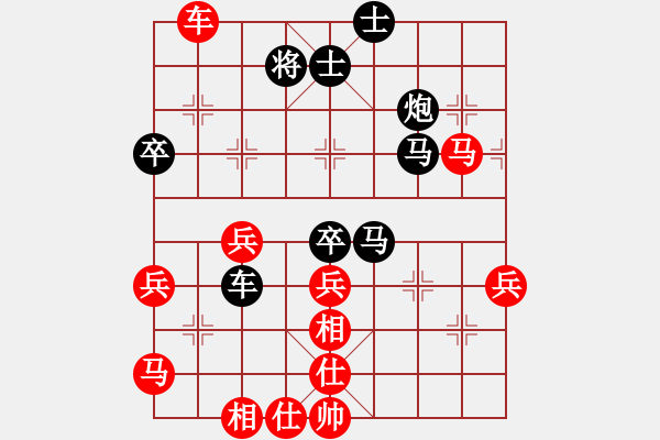 象棋棋譜圖片：天策真龍(9段)-負-小呂飝刀(7段) - 步數(shù)：75 