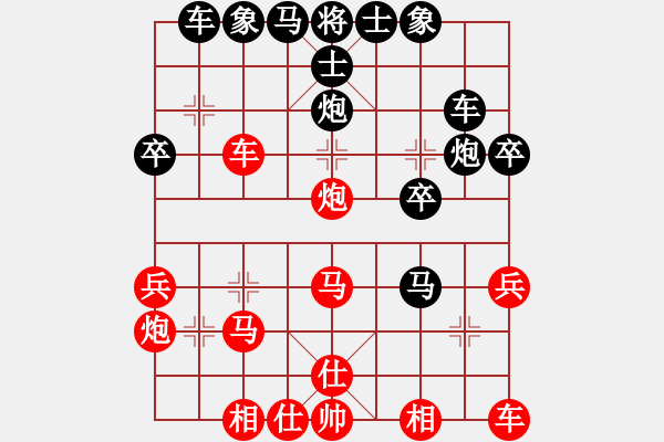 象棋棋譜圖片：西門慶下棋(地煞)-勝-阿明明(電神) - 步數(shù)：30 