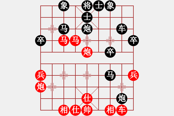 象棋棋譜圖片：西門慶下棋(地煞)-勝-阿明明(電神) - 步數(shù)：40 