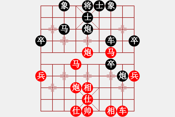 象棋棋譜圖片：西門慶下棋(地煞)-勝-阿明明(電神) - 步數(shù)：50 