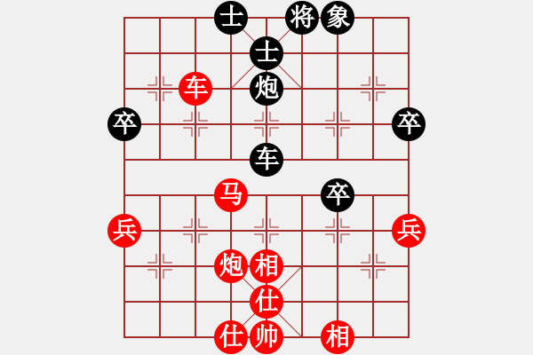 象棋棋譜圖片：西門慶下棋(地煞)-勝-阿明明(電神) - 步數(shù)：60 