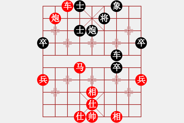 象棋棋譜圖片：西門慶下棋(地煞)-勝-阿明明(電神) - 步數(shù)：70 