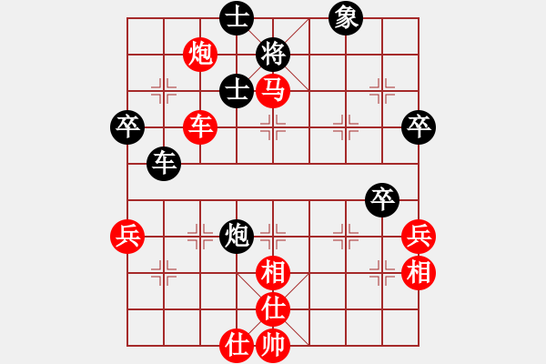 象棋棋譜圖片：西門慶下棋(地煞)-勝-阿明明(電神) - 步數(shù)：80 