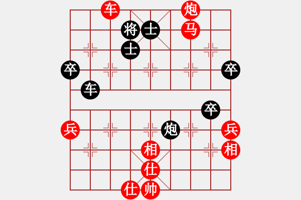 象棋棋譜圖片：西門慶下棋(地煞)-勝-阿明明(電神) - 步數(shù)：90 