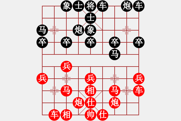 象棋棋譜圖片：大腳哥(北斗)-負(fù)-風(fēng)過疏竹(北斗) - 步數(shù)：30 