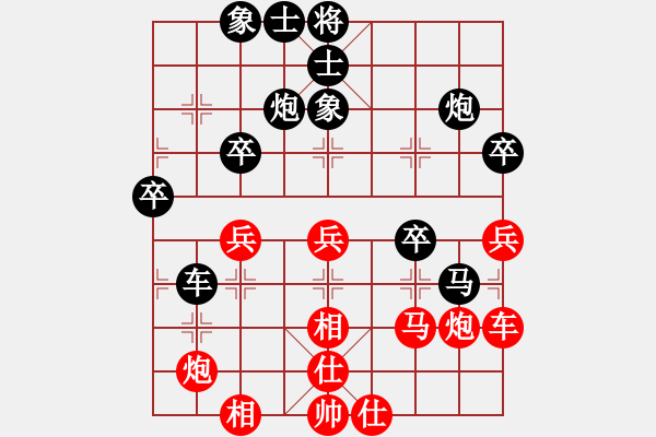 象棋棋譜圖片：大腳哥(北斗)-負(fù)-風(fēng)過疏竹(北斗) - 步數(shù)：60 