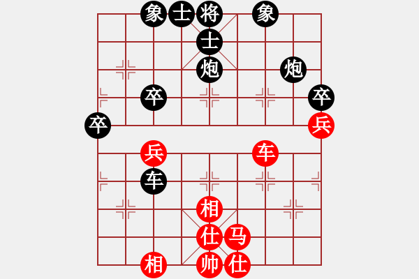 象棋棋譜圖片：大腳哥(北斗)-負(fù)-風(fēng)過疏竹(北斗) - 步數(shù)：80 