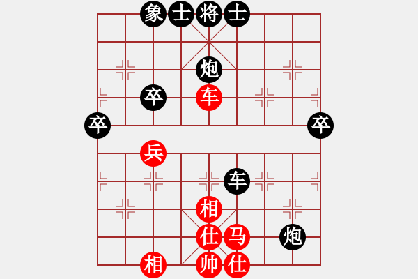 象棋棋譜圖片：大腳哥(北斗)-負(fù)-風(fēng)過疏竹(北斗) - 步數(shù)：90 