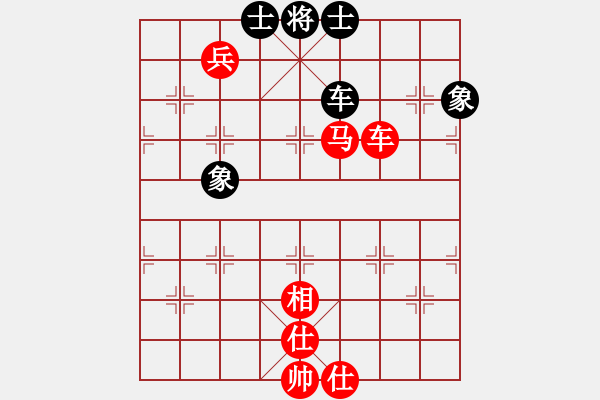 象棋棋譜圖片：車馬有士相 勝 車士象全.pgn - 步數(shù)：30 