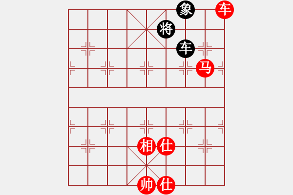 象棋棋譜圖片：車馬有士相 勝 車士象全.pgn - 步數(shù)：80 