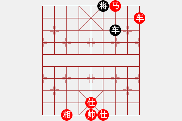 象棋棋譜圖片：車馬有士相 勝 車士象全.pgn - 步數(shù)：90 