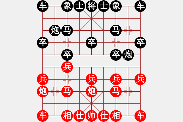 象棋棋譜圖片：李振宇 先負(fù) 葉軍 - 步數(shù)：10 