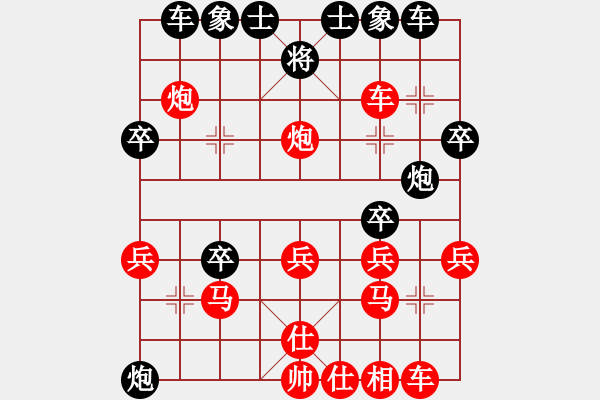 象棋棋譜圖片：李振宇 先負(fù) 葉軍 - 步數(shù)：30 