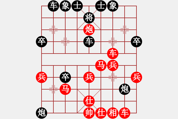 象棋棋譜圖片：李振宇 先負(fù) 葉軍 - 步數(shù)：40 