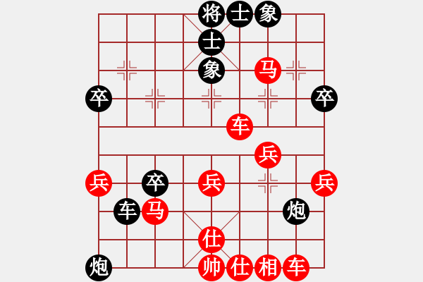 象棋棋譜圖片：李振宇 先負(fù) 葉軍 - 步數(shù)：50 