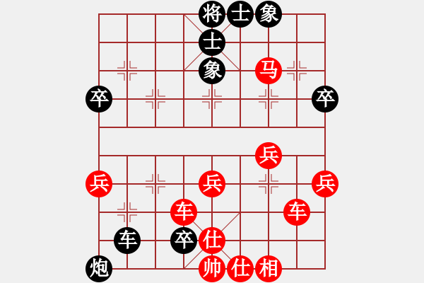 象棋棋譜圖片：李振宇 先負(fù) 葉軍 - 步數(shù)：60 