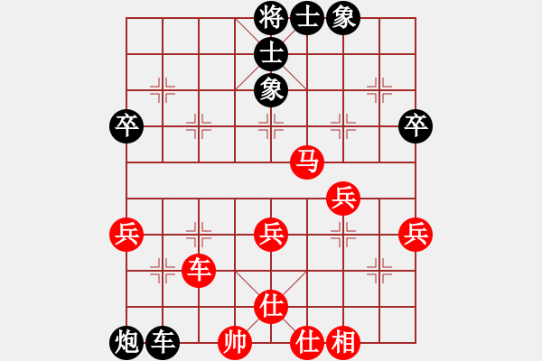 象棋棋譜圖片：李振宇 先負(fù) 葉軍 - 步數(shù)：70 