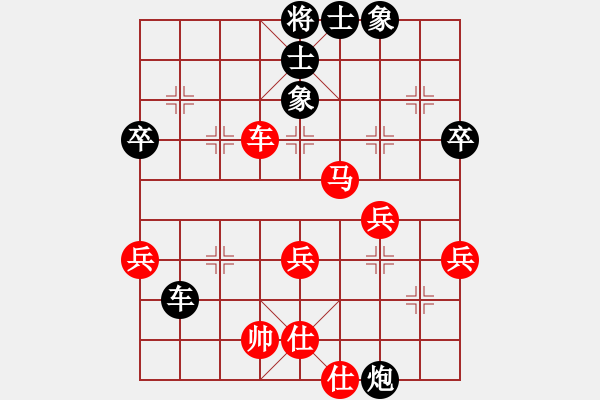 象棋棋譜圖片：李振宇 先負(fù) 葉軍 - 步數(shù)：79 