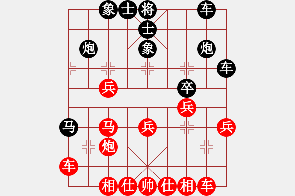 象棋棋譜圖片：蔚強(qiáng)[業(yè)9-3] 先勝 謝文輝[業(yè)9-3]  - 步數(shù)：30 