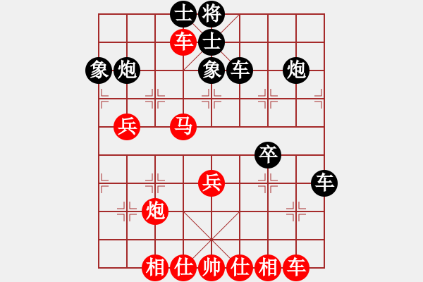 象棋棋譜圖片：蔚強(qiáng)[業(yè)9-3] 先勝 謝文輝[業(yè)9-3]  - 步數(shù)：40 