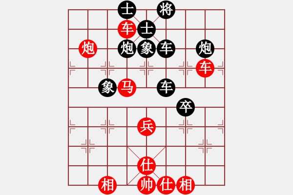 象棋棋譜圖片：蔚強(qiáng)[業(yè)9-3] 先勝 謝文輝[業(yè)9-3]  - 步數(shù)：50 