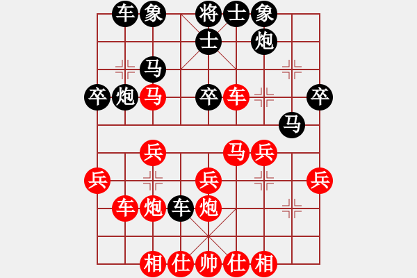 象棋棋譜圖片：棋友-魚aiq鳥[575644877] -VS- peter46[892113840] - 步數(shù)：30 