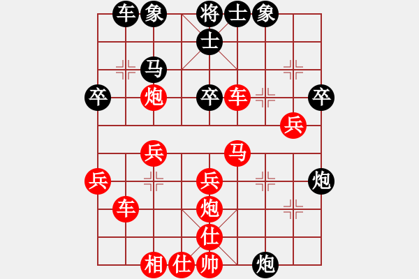 象棋棋譜圖片：棋友-魚aiq鳥[575644877] -VS- peter46[892113840] - 步數(shù)：40 