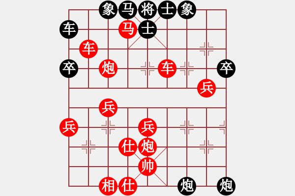 象棋棋譜圖片：棋友-魚aiq鳥[575644877] -VS- peter46[892113840] - 步數(shù)：50 