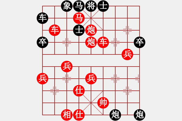 象棋棋譜圖片：棋友-魚aiq鳥[575644877] -VS- peter46[892113840] - 步數(shù)：55 