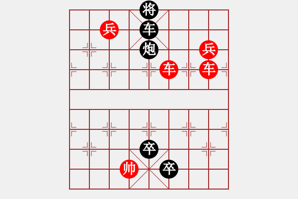 象棋棋譜圖片：正篇 第27局：山中一夜雨（原第26局） - 步數(shù)：0 