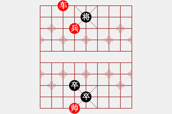 象棋棋譜圖片：正篇 第27局：山中一夜雨（原第26局） - 步數(shù)：20 