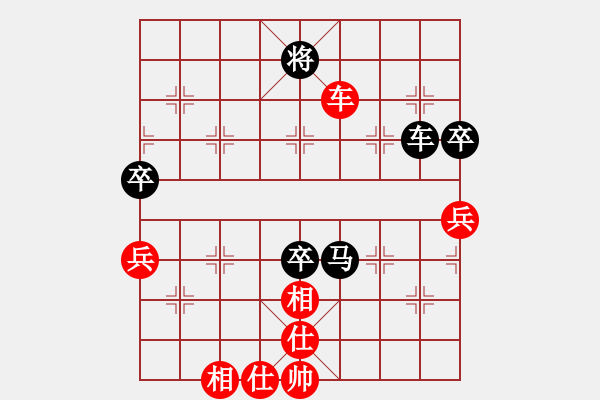 象棋棋譜圖片：1535局 A00- 不合理開局-小蟲引擎23層(先負(fù))天天Ai2-1 - 步數(shù)：110 