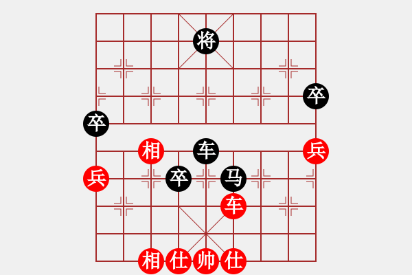 象棋棋譜圖片：1535局 A00- 不合理開局-小蟲引擎23層(先負(fù))天天Ai2-1 - 步數(shù)：120 