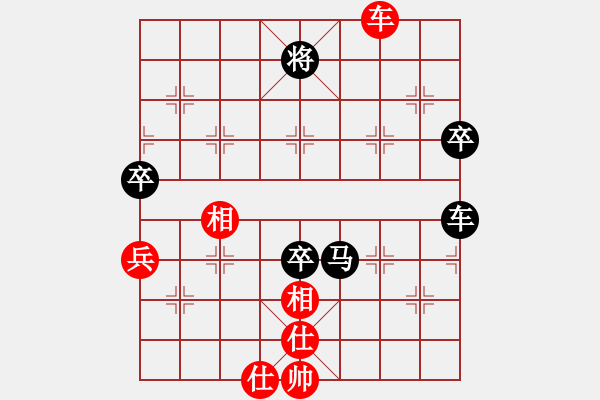 象棋棋譜圖片：1535局 A00- 不合理開局-小蟲引擎23層(先負(fù))天天Ai2-1 - 步數(shù)：130 