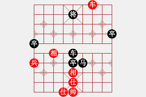 象棋棋譜圖片：1535局 A00- 不合理開局-小蟲引擎23層(先負(fù))天天Ai2-1 - 步數(shù)：140 